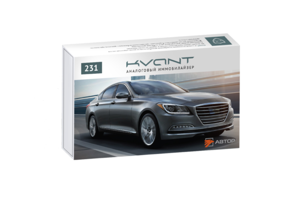 KVANT 231