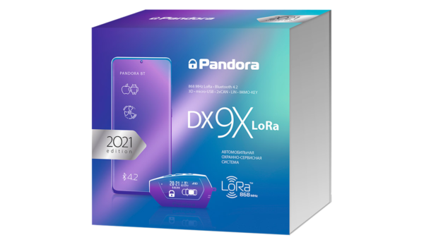 АВТОМОБИЛЬНАЯ СИГНАЛИЗАЦИЯ Pandora DX9X Lora