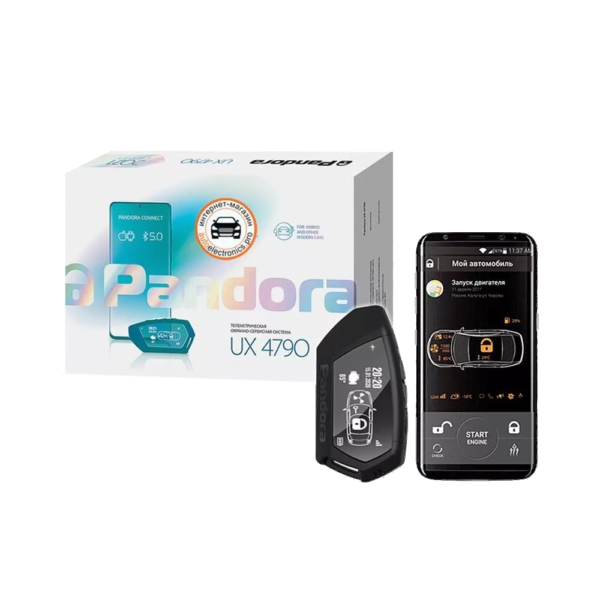 АВТОМОБИЛЬНАЯ СИГНАЛИЗАЦИЯ Pandora UX4790