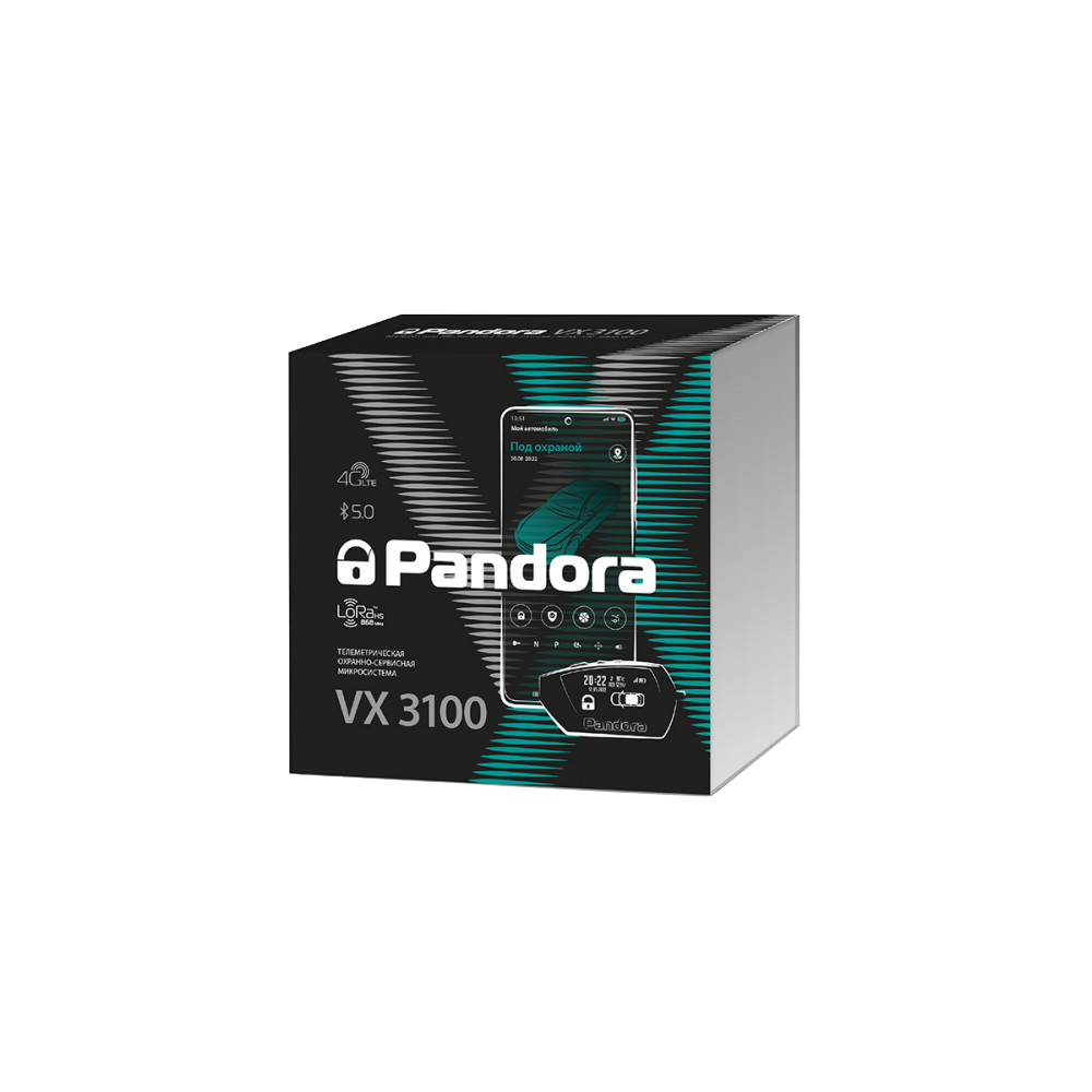 АВТОМОБИЛЬНАЯ СИГНАЛИЗАЦИЯ Pandora VX 3100