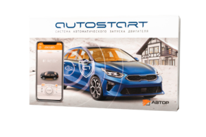AUTOSTART
