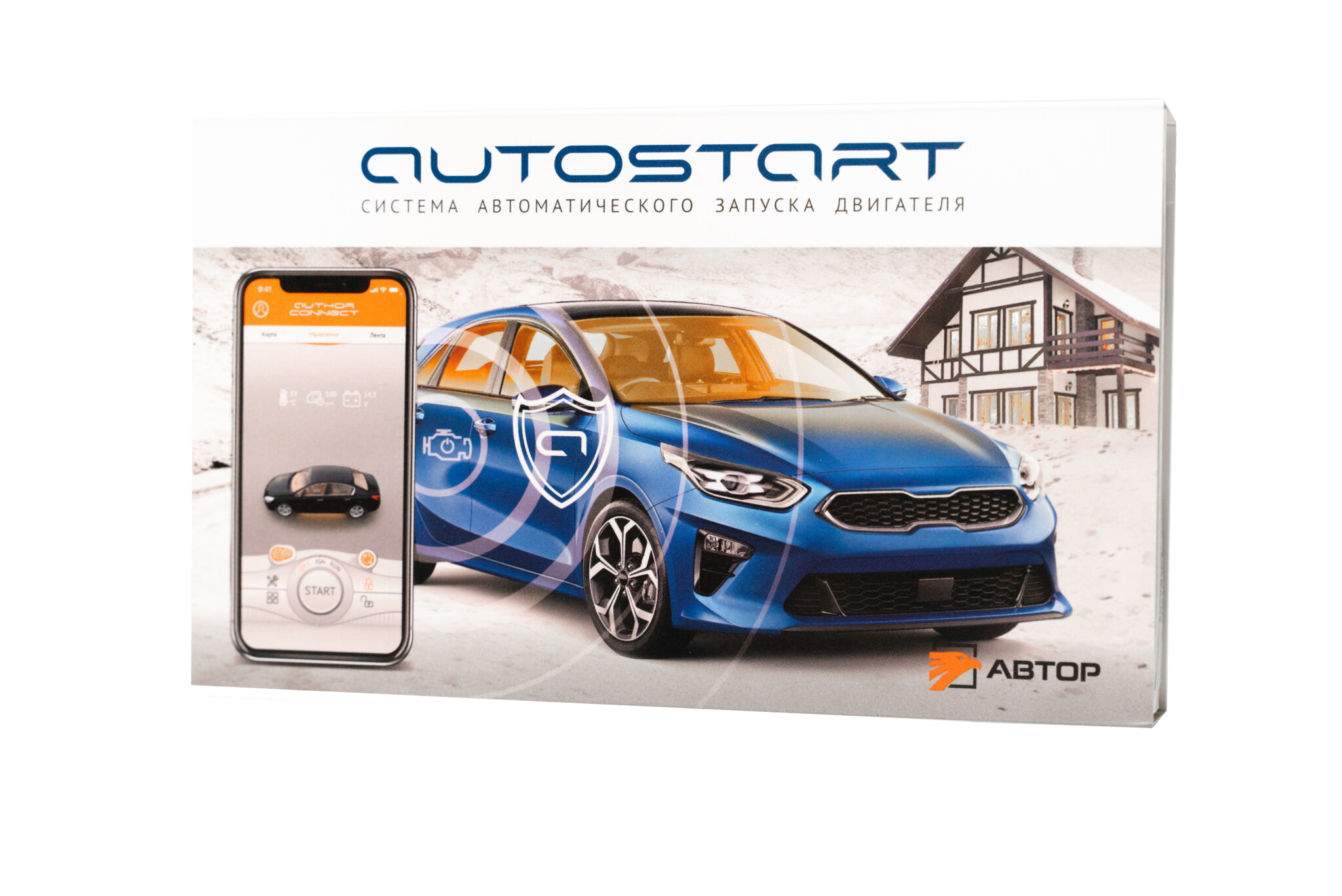 AUTOSTART
